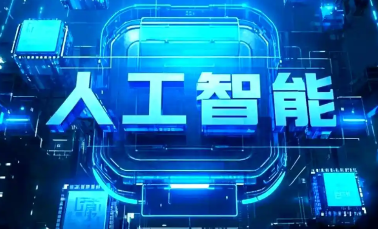 保定商业化落地稳步推进 主流AI产品持续拓展企业级服务应用边界