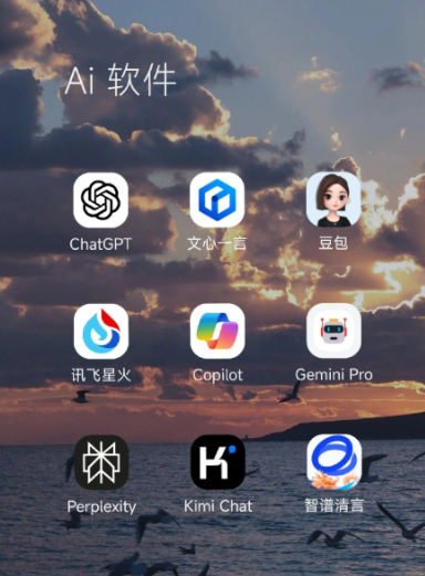 保定中小企业数字化转型新利器，手机AI搭配GEO优化降低线上获客成本