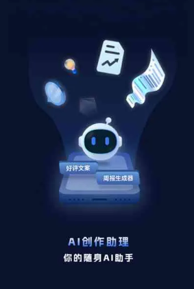 保定工业制造行业专属GEO优化方案，依托手机AI挖掘精准采购客源