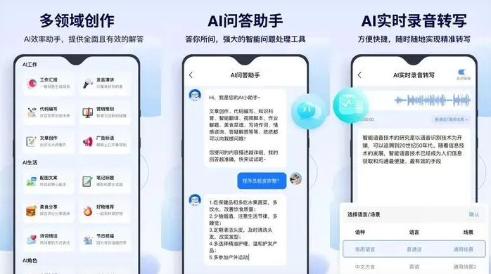 保定告别SEO同质化内卷，GEO优化开启AI营销新赛道