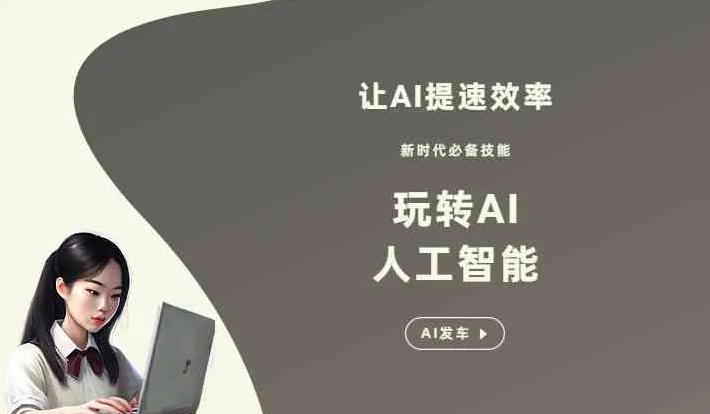 保定GEO优化完整科普：原理、价值与核心适配场景