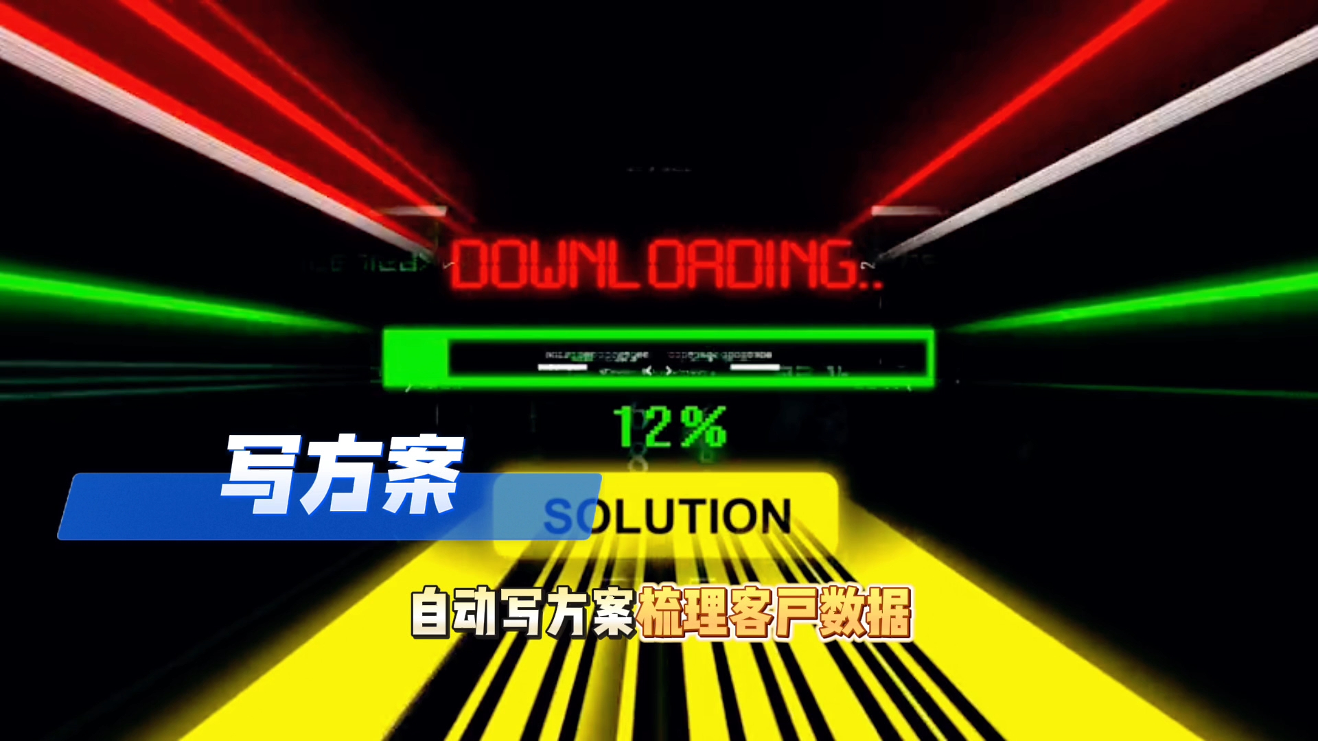 在保定还在手动苦干？现在用AI，做事真的能省时一半